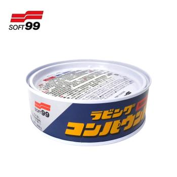 【SOFT 99】SOFT99 研磨粗蠟 (一般車用) 200g