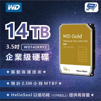 WD威騰 金標 WD142KRYZ 14TB 3.5吋企業級硬碟