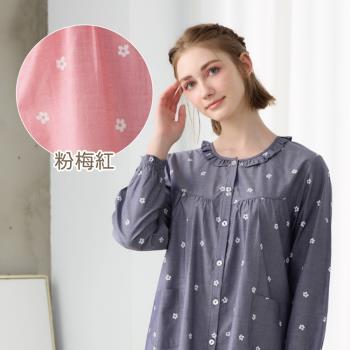 Rosemaid 羅絲美 - 微笑花朵100%純棉全開釦長袖衣褲裝睡衣 -粉梅紅 /甜灰藍【R4144】