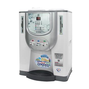 晶工牌冰溫熱節能開飲機/飲水機 JD-8508