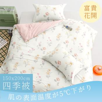 【A-ONE】極柔涼感 冰柔絲150x200cm 涼被/四季被 一件組 - 富貴花開