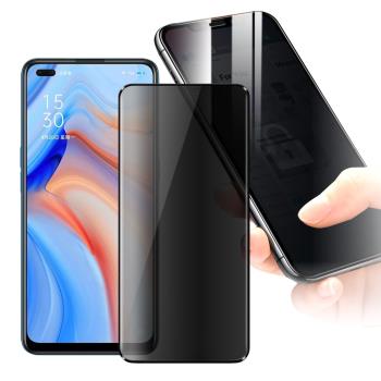 CITY BOSS for Oppo Reno 4 5G 防偷窺玻璃滿版玻璃保護貼