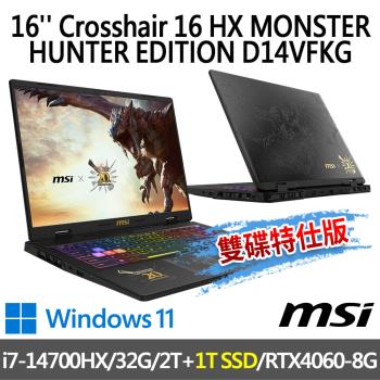 msi Crosshair 16 HX MONSTER-256TW(i7-14700HX/32G/2T+1T/RTX4060/-雙碟特仕版)