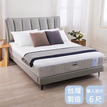 時尚屋 [BD11]涼涼眠6尺涼感五段式獨立筒床墊BD11-25-6-免運費/免組裝/台灣製