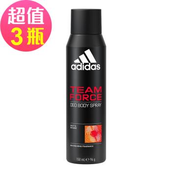adidas愛迪達 男性香體噴霧(超越魅力)x3罐組(150ml/罐)