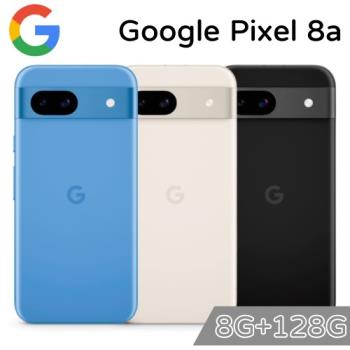 Google Pixel 8a 8G+128G