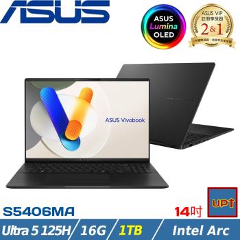 (規格升級)ASUS VivoBook S 14吋筆電Ultra 5/16G/1T/S5406MA-0028K125H&amp;38B125H&amp;78C125H