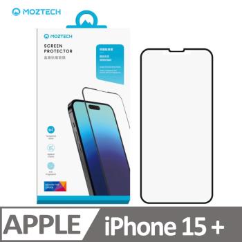 Moztech iPhone 15 Plus 獨家專利 超透晶霧貼 電競膜 玻璃保護貼