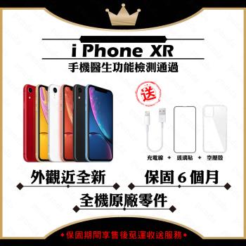 【福利品】 Apple iPhone XR 128G 贈玻璃貼+保護套(外觀近全新/全機原廠零件)