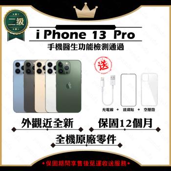 【福利品】 Apple iPhone 13 PRO 128G 贈玻璃貼+保護套(外觀近全新/全機原廠零件)
