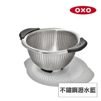 美國OXO 不鏽鋼瀝水籃 OX0101040A