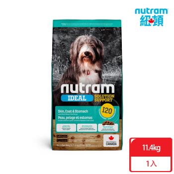 Nutram紐頓_I20 專業理想系列 三效強化成犬11.4kg 羊肉+糙米 犬糧 狗飼料