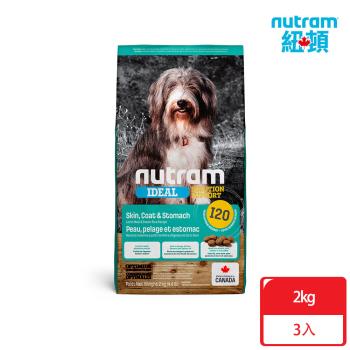 Nutram紐頓_I20 專業理想系列 三效強化成犬2kgx3包 羊肉+糙米 犬糧 狗飼料