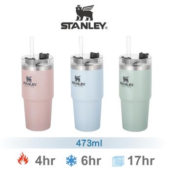 超值兩入組【美國Stanley】限量冒險系列手提吸管杯 冰壩杯473ml(0.47L)
