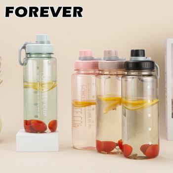 買一送一【日本FOREVER】直飲式可提運動水壺600ML