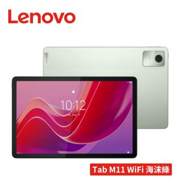(贈好禮組)Lenovo Tab M11 TB330FU 11吋平板電腦 WiFi (4G/64G) 海沫綠
