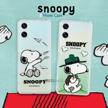 史努比/SNOOPY 正版授權 SONY Xperia 10 VI 漸層彩繪空壓手機殼