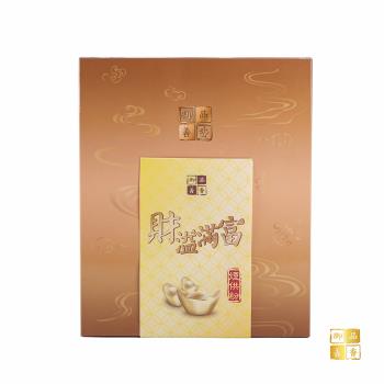 【御品善香】財溢滿富香粉(1斤裝)-2盒組