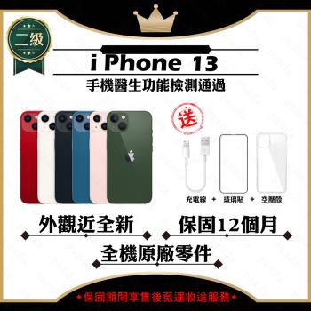【福利品】 Apple iPhone 13 256G 贈玻璃貼+保護套(外觀近全新/全機原廠零件)