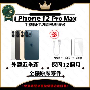 【福利品】 Apple iPhone 12 PRO MAX 128G 贈玻璃貼+保護套(外觀近全新/全機原廠零件)
