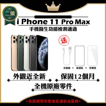 【福利品】 Apple iPhone 11 PRO MAX 256G 贈玻璃貼+保護套(外觀近全新/全機原廠零件)