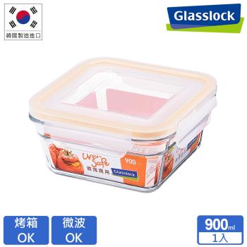 【Glasslock】 強化玻璃微烤兩用保鮮盒-方形900ml