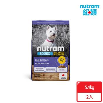 Nutram紐頓_S7 均衡健康系列 成犬小顆粒5.4kgx2包 雞肉+胡蘿蔔 犬糧 狗飼料