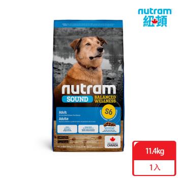 Nutram紐頓_S6 均衡健康系列 成犬11.4kg 雞肉+南瓜 犬糧 狗飼料
