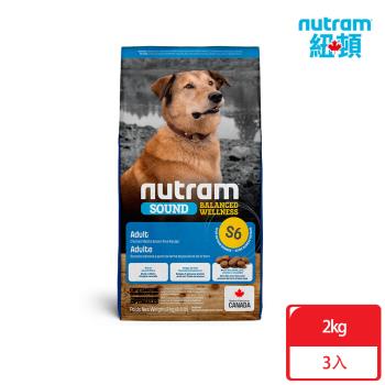 Nutram紐頓_S6 均衡健康系列 成犬2kgx3包 雞肉+南瓜 犬糧 狗飼料
