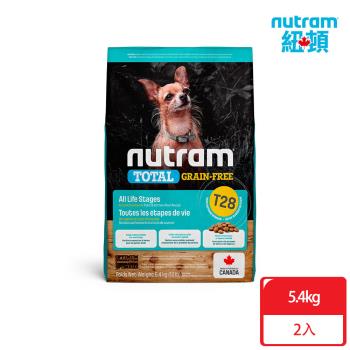 Nutram紐頓_T28 無穀全能系列 挑嘴小顆粒5.4kgx2包 鮭魚+鱒魚 犬糧 狗飼料