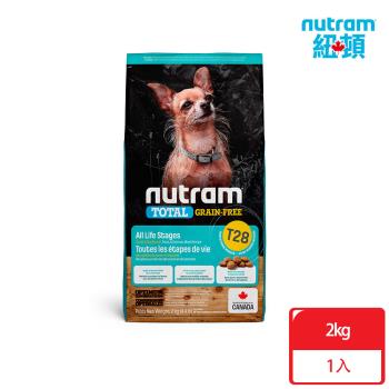 Nutram紐頓_T28 無穀全能系列 挑嘴小顆粒2kg 鮭魚+鱒魚 犬糧 狗飼料