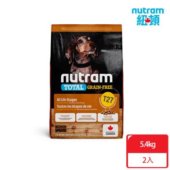 Nutram紐頓_T27 無穀全能系列 挑嘴小顆粒5.4kgx2包 火雞+雞肉 犬糧 狗飼料