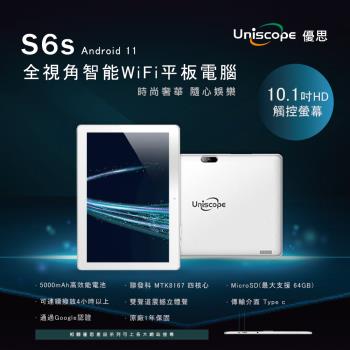 【Uniscope 優思】10.1吋 優思 Pad S6s   買就送優思專用平板套