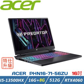 (特仕升級)ACER Predator PHN16-71-56ZU黑(i5-13500HX/16G+8G/RTX4060/512GB/W11/16)
