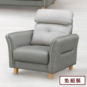 AS雅司-馬芬主人椅-94x93x106cm