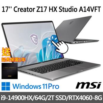 (送延長保固一年)msi Creator Z17 HX Studio A14VFT-294TW(i9-14900HX/64G/2T SSD)