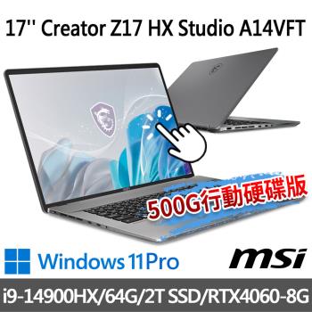 (送500G固態行動碟)msi Creator Z17 HX Studio A14VFT-294TW(i9-14900HX/64G/2T SSD)