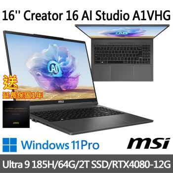 (送延長保固一年)msi Creator 16 AI Studio A1VHG-064TW(Ultra 9 185H/64G/2T SSD)