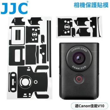 JJC佳能Canon副廠V10相機包膜保護貼膜SS-V10BK保護膜 適V10