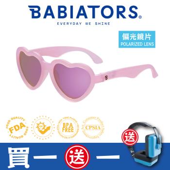 [ 美國Babiators ]造型款系列嬰幼兒童太陽眼鏡-夢幻甜心(偏光鏡片) 0-10歲(特殊限量款) 抗UV護眼