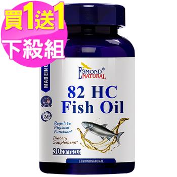 (買1送1) 愛司盟 精粹82濃縮魚油膠囊(30顆/瓶)