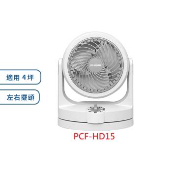 登記送50%東森幣↘IRIS  空氣循環扇PCF-HD15