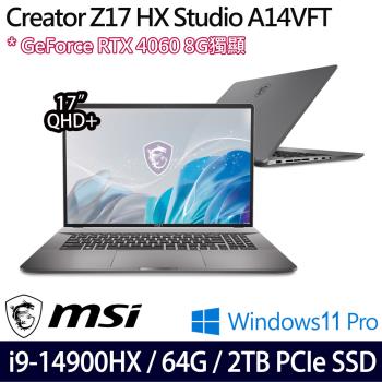 MSI微星Creator Z17 HX Studio A14VFT-294TW 17吋筆電i9-14900HX/64G/2T/RTX4060/W11P