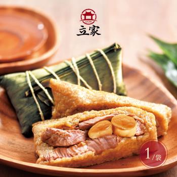 現+預【南門市場立家肉粽】干貝鮮肉粽(200gx5入)x1袋