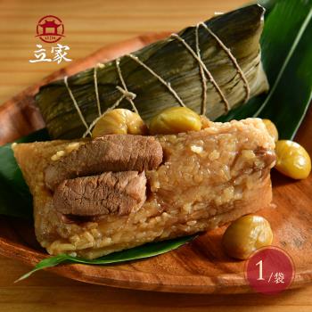 現+預【南門市場立家肉粽】栗子鮮肉粽(200gx5入)x1袋