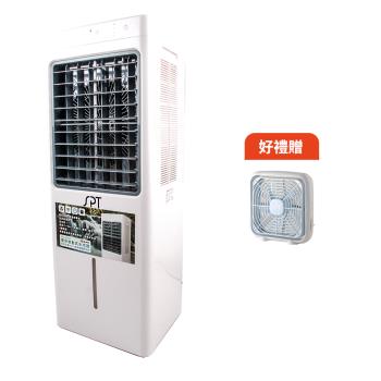 【買就送】尚朋堂 15L環保移動式水冷器水冷扇SPY-E320