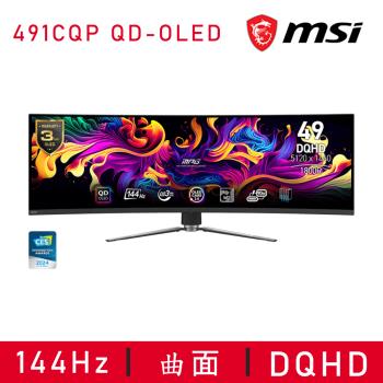 【MSI 微星】MPG 491CQP QD-OLED 電競曲面顯示器