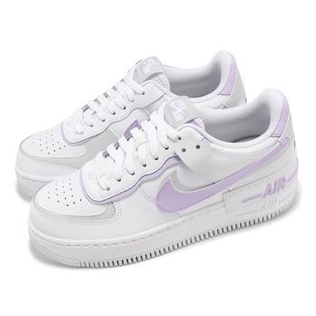 Nike 休閒鞋 Wmns AF1 Shadow 女鞋 白 紫 拼接 解構 小白鞋 FN6335-102