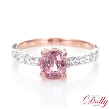 Dolly 18K金 天然粉紅色尖晶石1克拉鑽石戒指(005)