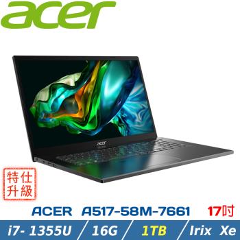 (特仕升級)ACER Aspire 5 A517-58M-7661 灰(i7-1355U/16G DDR5/1TB PCIE SSD/WIN 11)